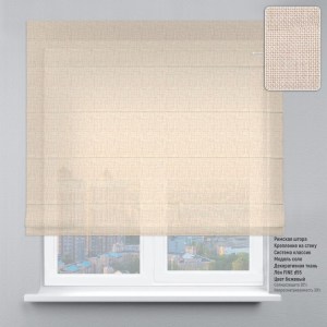 02 Lyon FINE d55 Bezhevy`i`